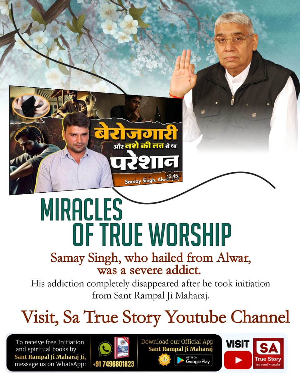 #TrueDevotion_BringsHappiness
SatBhakti helps quit addictions like alcohol &amp; tobacco—love for purity grows naturally.

Watch Sa TrueStory YtChannel