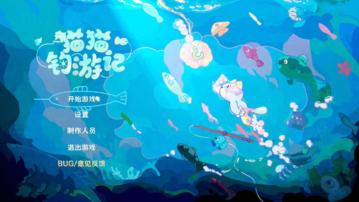 fulittlebat's tweet photo. 欢迎友友们来玩我参与制做的游戏！《猫猫钓游记》噢！₍˄·͈༝·͈˄*₎◞
Hello everyone! The game ”Fischer‘s Fishing Journey“ that I participated in making has been released these days! Welcome everyone to come and play!

#cat #fishing #fischersfishingjourney #steam #cute #game #funny https://t.co/QexjlnodMW
