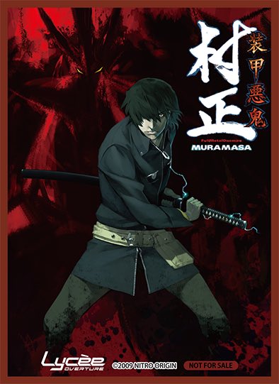 lycee Overture ニトロオリジン SR以下4コン 一枚欠品 lycee Overture