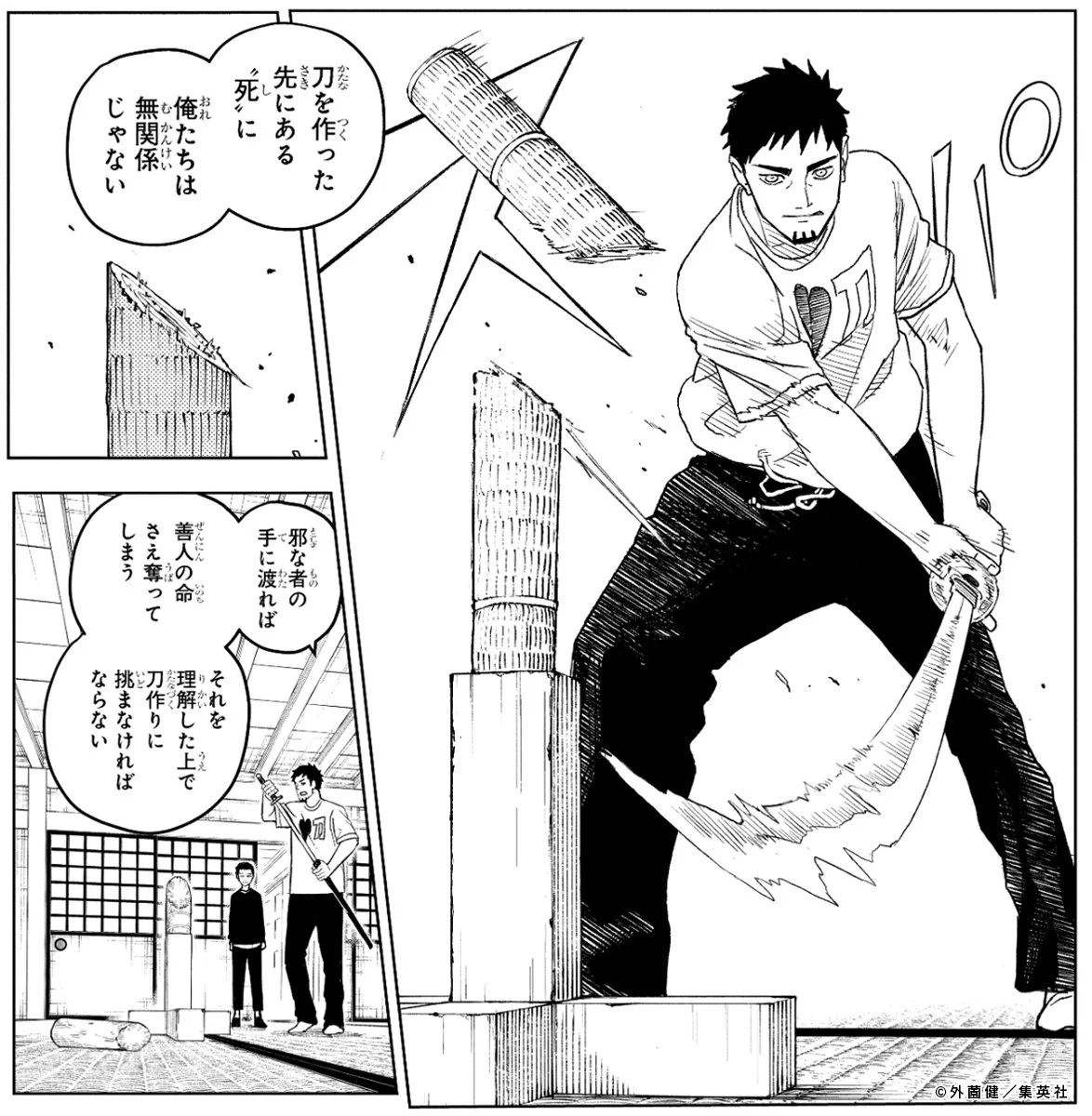 カグラバチ公式 on X: 