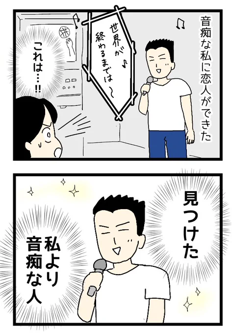 3/3 
