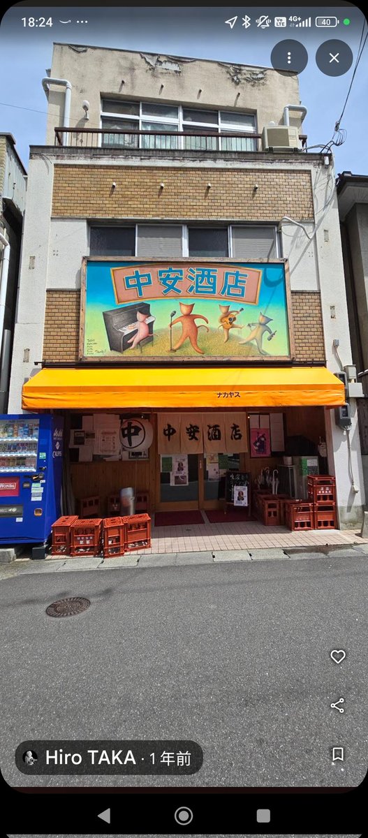 滋賀県大津に遠征ライブ
酒屋さんで　
#Yammy(Vo.Gt)
今年２回目何時も安定感ある最高のライブ聴かせくれます
#大山百合(Vo.三線)
クリアボイスを響かせる沖縄のシンガ―さんです、又歌声聴きたですね
#花田えみ（Pf ） 
ライブ会場を最高に盛り上げてくれますgood
