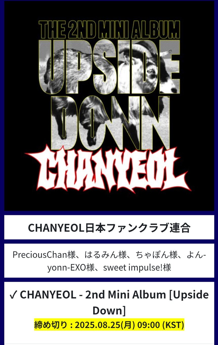 EXO チャニョル　フォトブック　2冊セット EXO チャニョル表紙2冊の通販 by てでぃ@プロフ必読☆｜ラクマ