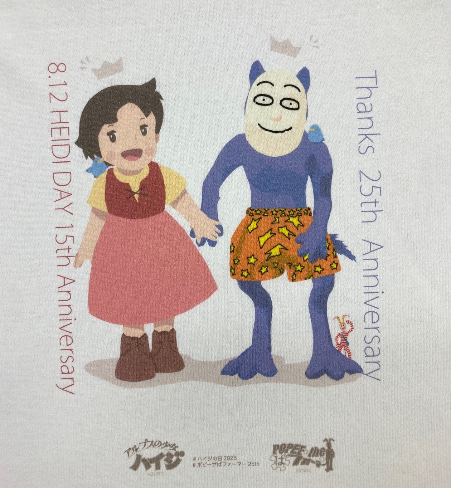 ポピー ザ ぱフォーマー Amazon | 【公式グッズ】ポピーザぱフォーマー ポピー＆ケダモノ