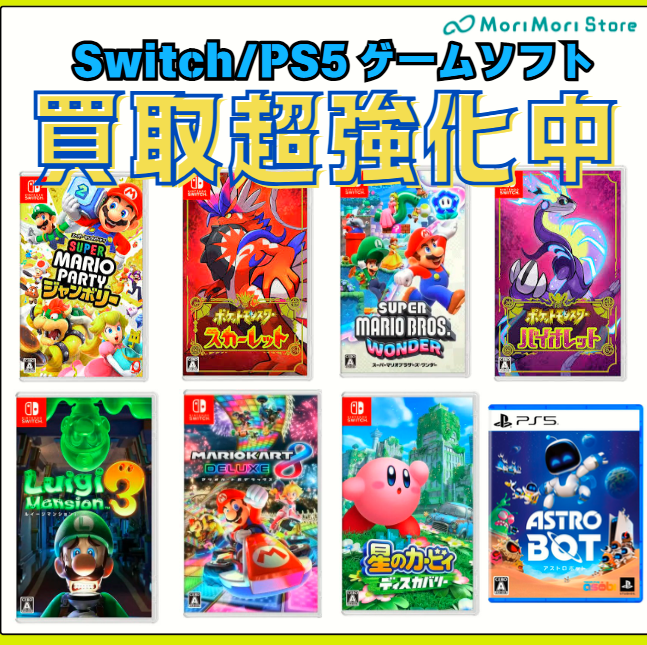カービィマリオまとめ売り マリオ カービィなど5点 - メルカリ