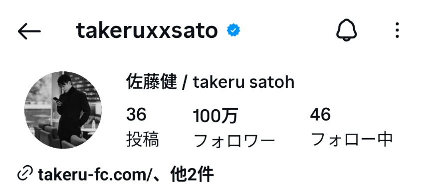 kirapi_pi's tweet image. 健さん！インスタフォロワー
100万人突破！🙌🏻
おめでとうございます㊗️
#佐藤健 #佐藤健Instagram