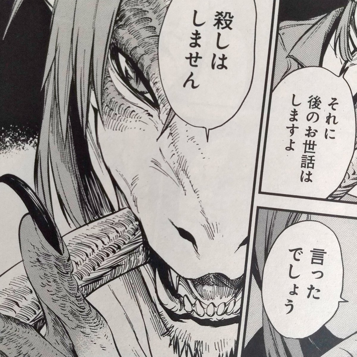 発売中のハルタ126号にて
「虎は龍をまだ喰べない。」42話掲載されております!
火竜に捕らえられた碧童、殺されてはいません🐉
よろしくお願いします! 