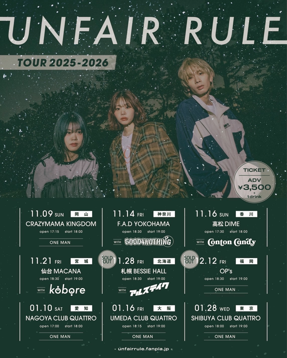 新品未開封 THE TOWN CLUB 1個 宮城】Broken my toybox [Live Tour 2025 summer] 箱庭へ