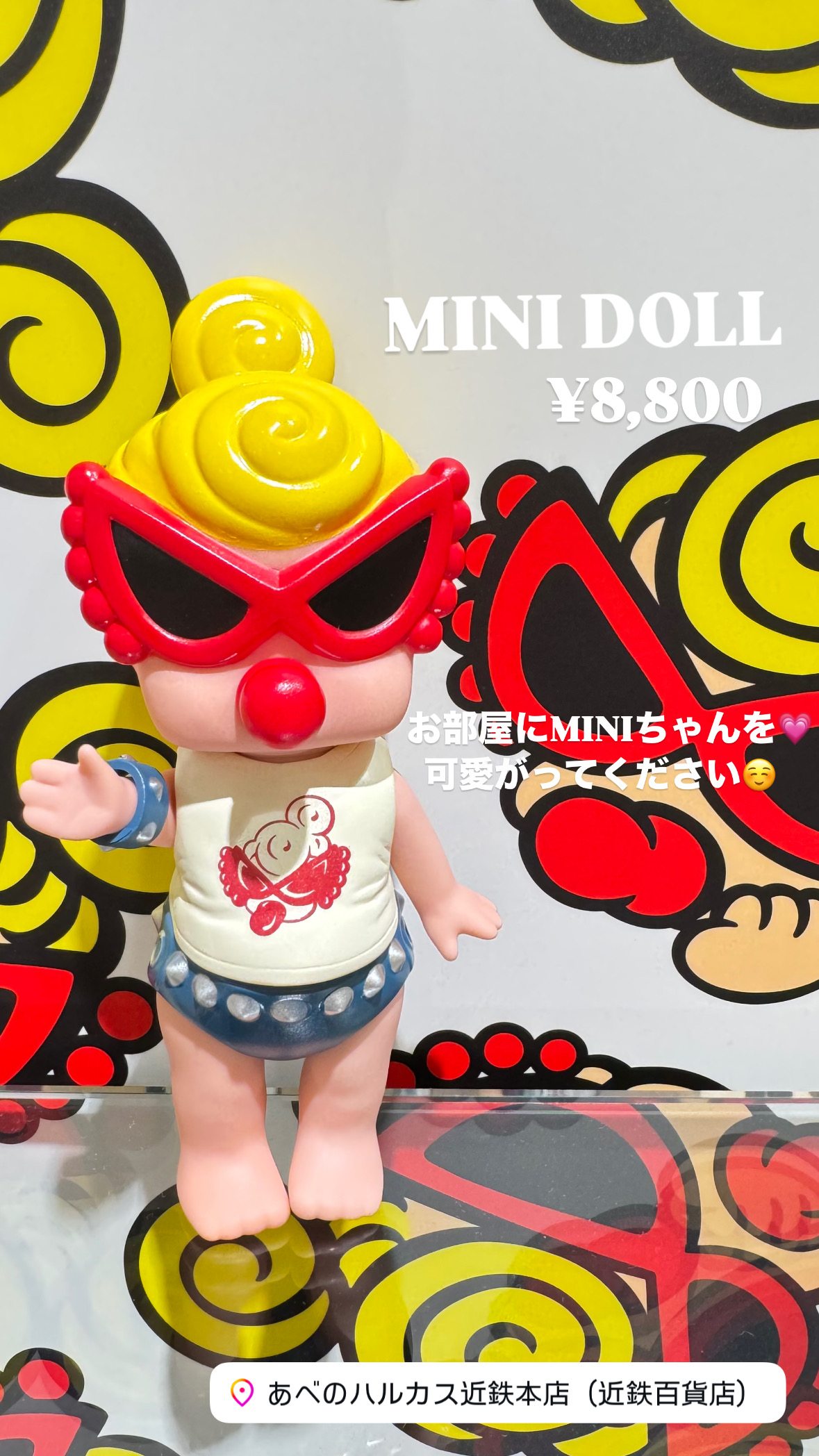 HYSTERIC MINI - ぽりんちゃん.♡ HYSTERIC MINI official (@HYSMINI_office) / X