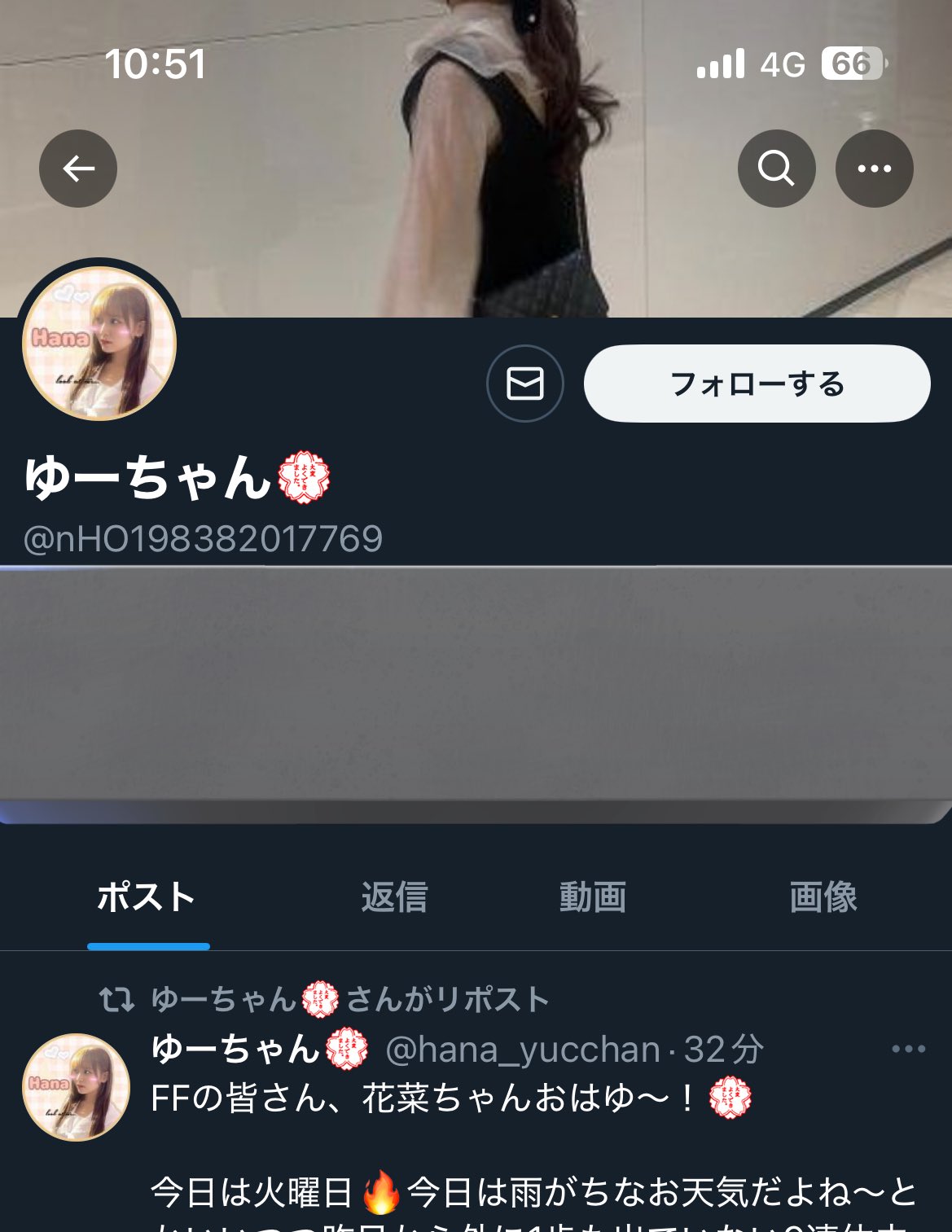 ゆゆー様❀おまとめ分です ゆーちゃん💮 on X: 