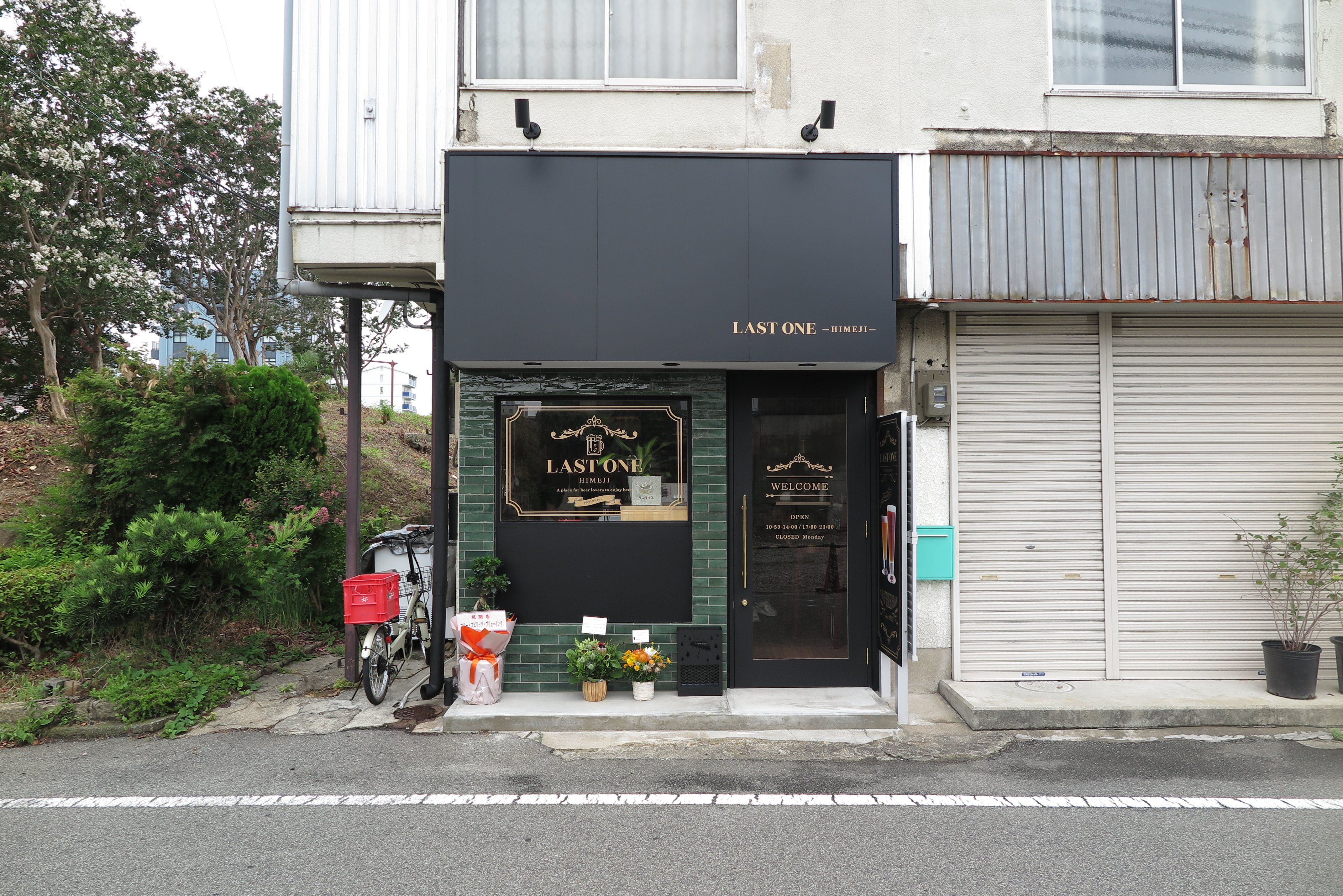 ラストワン 一番くじ 鬼滅の刃 ～繋いだ軌跡～ ラストワン賞 Revible Moment