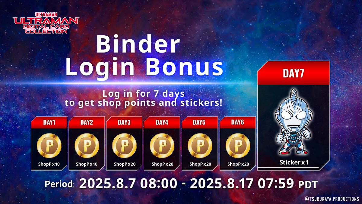 udcc_en's tweet image. ◤#UltramanDigitalCardCollection◢ 

Have you tried out the new feature &quot;Binder&quot; yet?📒
To make the Binder even more enjoyable, the Binder Login Bonus  will start on August 8!✨ 

Check the app for more details👀✨

#UltramanCardGame #UltramanCollection