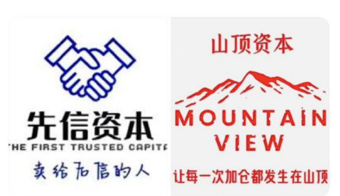 人类社会的本质是叙事（故事）
要么先信，要么不信
最要命的是别人都信了你才信
那就会站在高高的山岗上
要做【先信资本】 不要做【山顶资本】