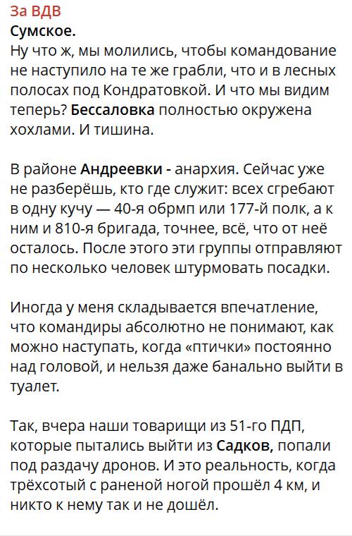 Плохо что российские независимые средства массовой информации об этом не рассказывают