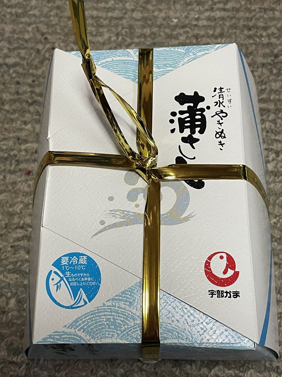 かまぼこページ！！！ 出雲国大社食品 / かまぼこ（赤板）