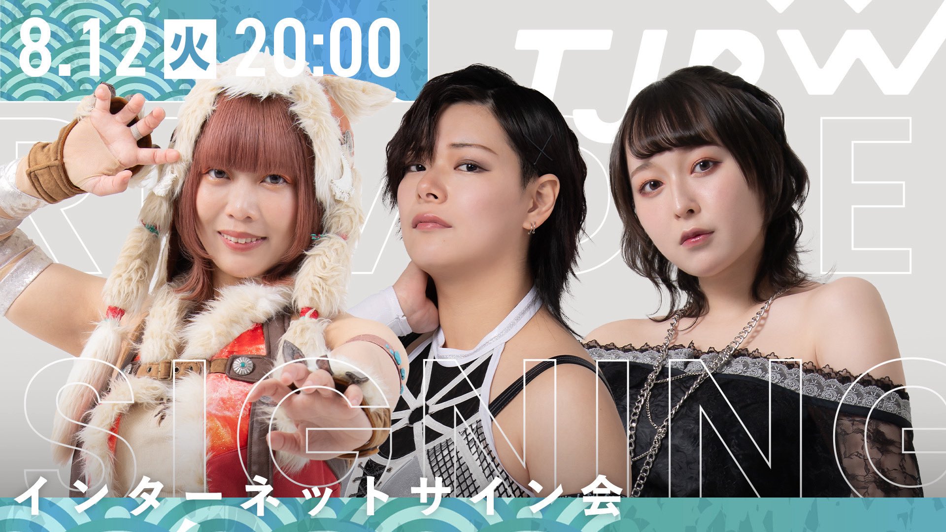 TJPW 東京女子プロレス on X: 