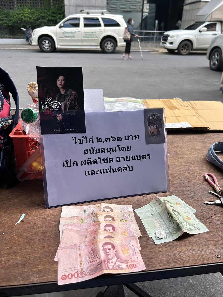 SukanlaNuch's tweet photo. วันดี ๆ นุชมาร่วมออกโรงทานแจกไข่เจียวกับพี่ ๆ ที่โรงพยาบาลสงฆ์
นุช ๆ ร่วมบุญ 2,361 บาทค่ะ
@Blackswan2324 
@nu_mojung 
@Kate74600675 
@KattyAngel1 
@onlylovecando24 
@baebearr 
@Nar1821 
@M_PFCindy 
บุญกุศลที่บังเกิด ขอให้ @peckpalit 
แข็งแรงมีความสุข
#เป๊กผลิตโชค #PeckPaLitChoke https://t.co/bRtMjDJoQu