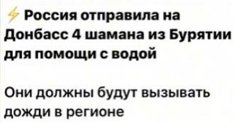 Сильный ход