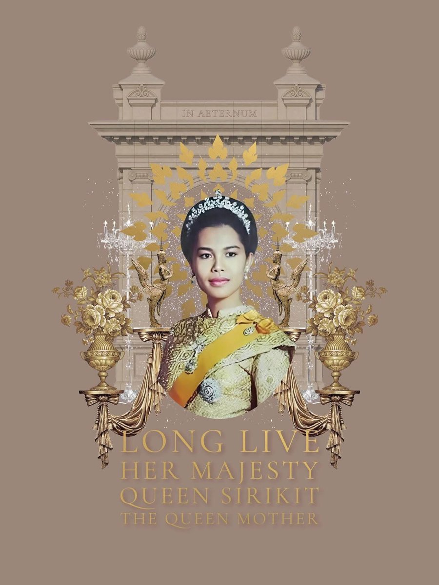 ขอพระองค์ทรงพระเจริญยิ่งยืนนาน ด้วยเกล้าด้วยกระหม่อมขอเดชะ #วันแม่แห่งชาติ  #เรารักสถาบันพระมหากษัตริย์