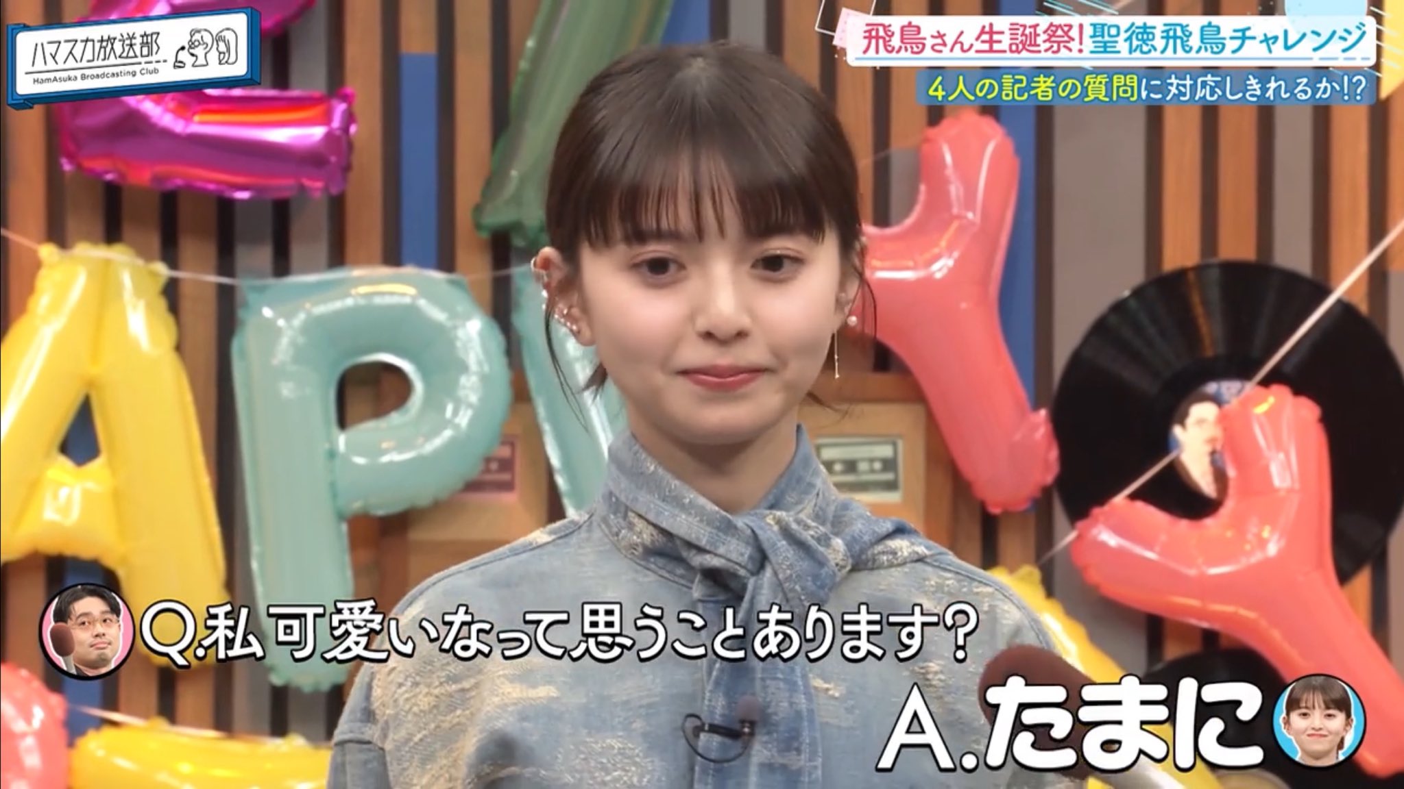 齋藤飛鳥 君に叱られた フルコンプ Yahoo!オークション - 乃木坂46 齋藤飛鳥WEB SHOP限定 君に叱