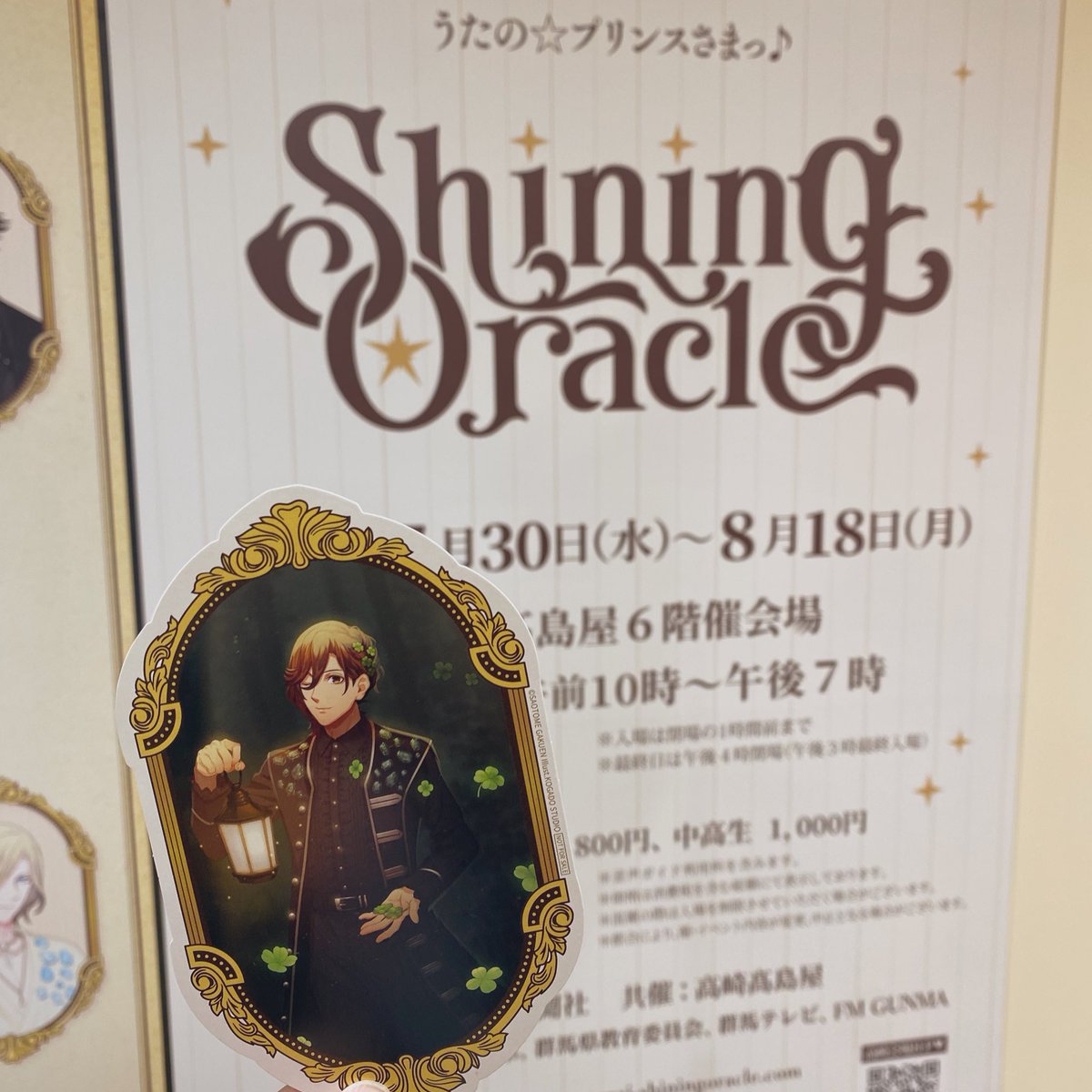 にしん/取引用 tweet media