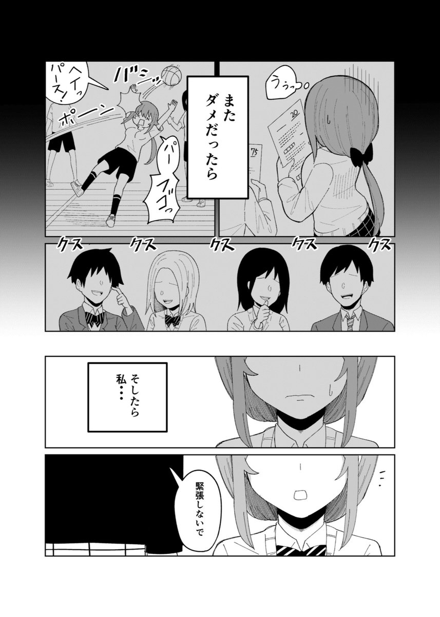 3/5 
