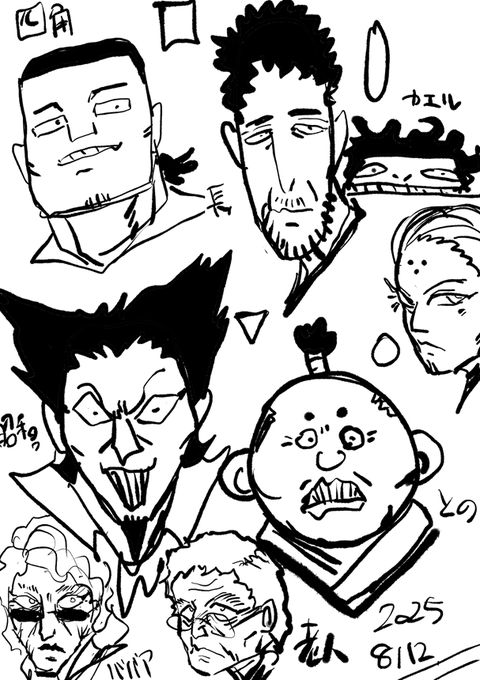 人の顔はテーマがあるよなーって話 