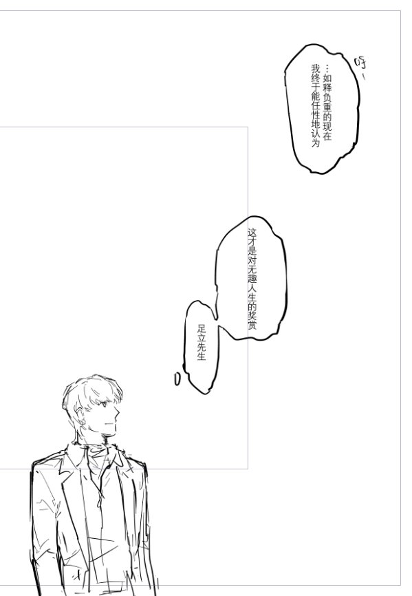 P_igamu's tweet photo. Fin. https://t.co/H5P6OdcgNS