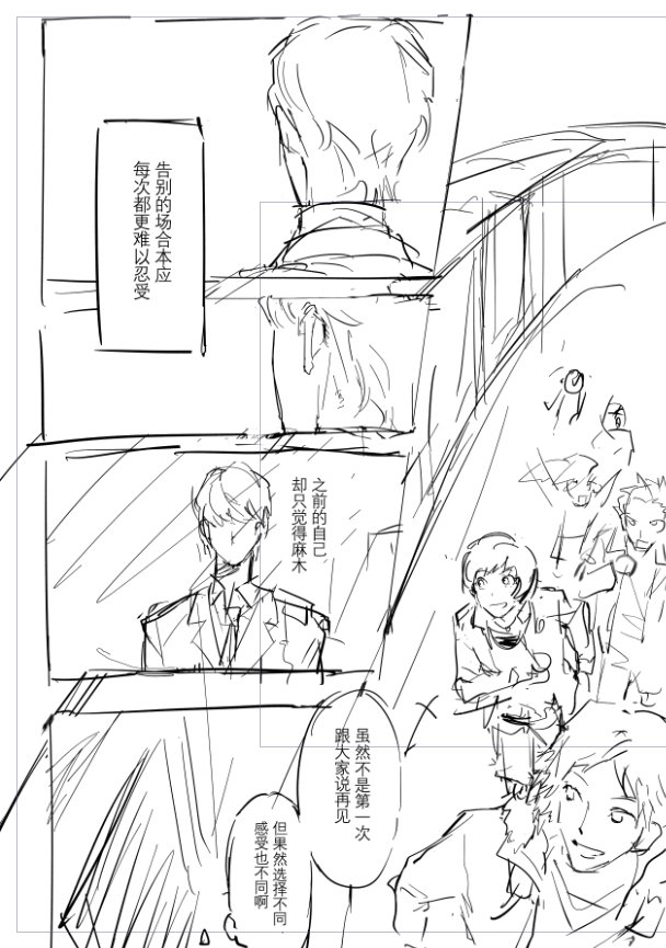 P_igamu's tweet photo. Fin. https://t.co/H5P6OdcgNS