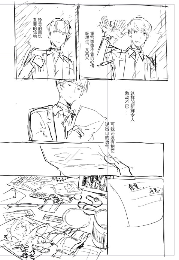 P_igamu's tweet photo. Fin. https://t.co/H5P6OdcgNS