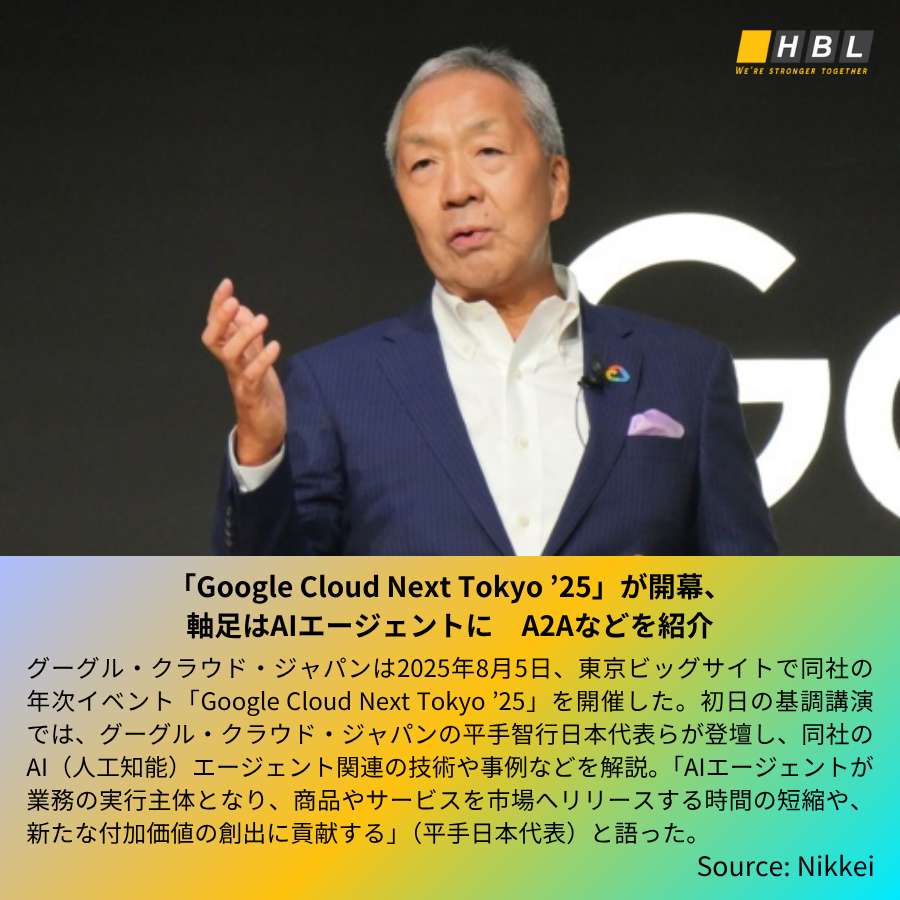 hblab_jp's tweet photo. IT業界でのニュース ❗
❶ OpenAIがGPTシリーズの最新モデル「GPT-5」をリリース

❷ Google Cloud Next Tokyo ’25開幕、AIエージェント戦略とA2Aを紹介

❸ ガートナー・ジャパン、2025年AI技術動向レポートを発表

❹ 生成AIイベント「AICU Fes 2025 Summer」が開催

#エイチビーラボ #OpenAI #GPT5 https://t.co/3o9I68UZnU