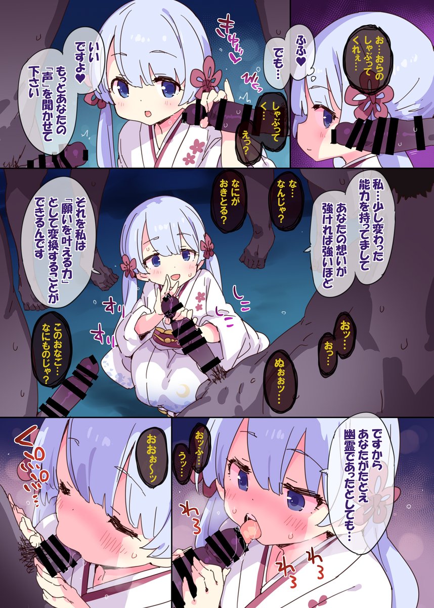 無事入稿できたのでC106はこんな感じのつくよみちゃん本出しまする。 