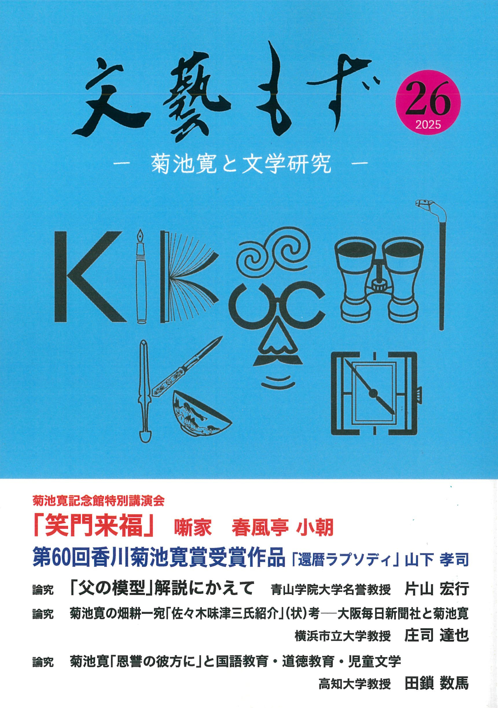 近代のなかの漢語/和泉書院/浅野敏彦（単行本） 近代のなかの漢語/和泉書院/浅野敏彦（単行本） 中古】近代の