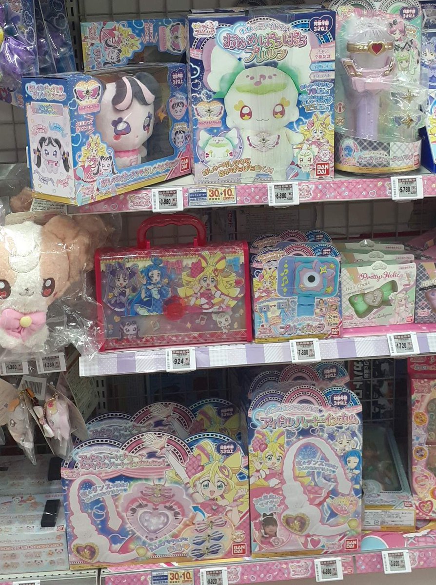 きらきら様 お取り置き商品 Amazon.co.jp: こえだちゃん おしゃべりコレクション 星のキラキラ