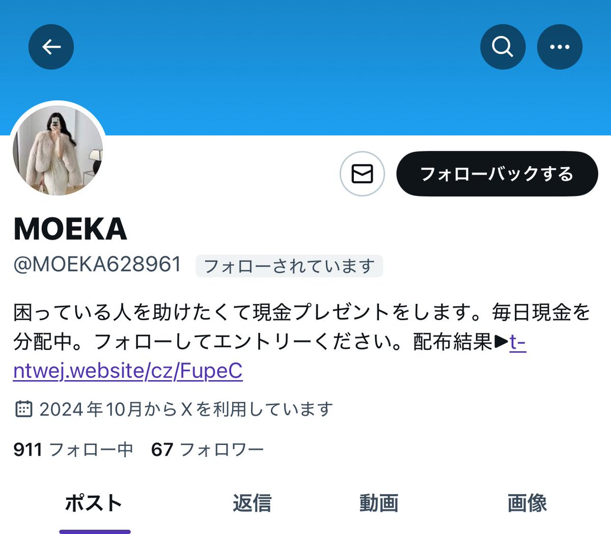 うるさい