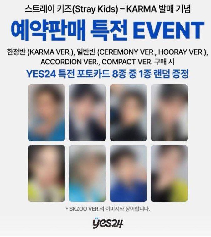Stray Kids KARMA☯ 店舗特典 ビジュ公開✧ ↓続き 10 soundwave 11