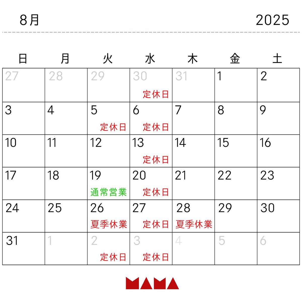 grillmama's tweet photo. おはようございます。
8月の営業予定のお知らせです！
何も記載ないところは通常営業でございます。
今月ややイレギュラーございます！
第3火曜日は営業とし26日〜28日を夏季休業とさせて頂きます。
ご不便おかけしますが､よろしくおねがいいたします🙇‍♂️ https://t.co/9KmUapgk5m