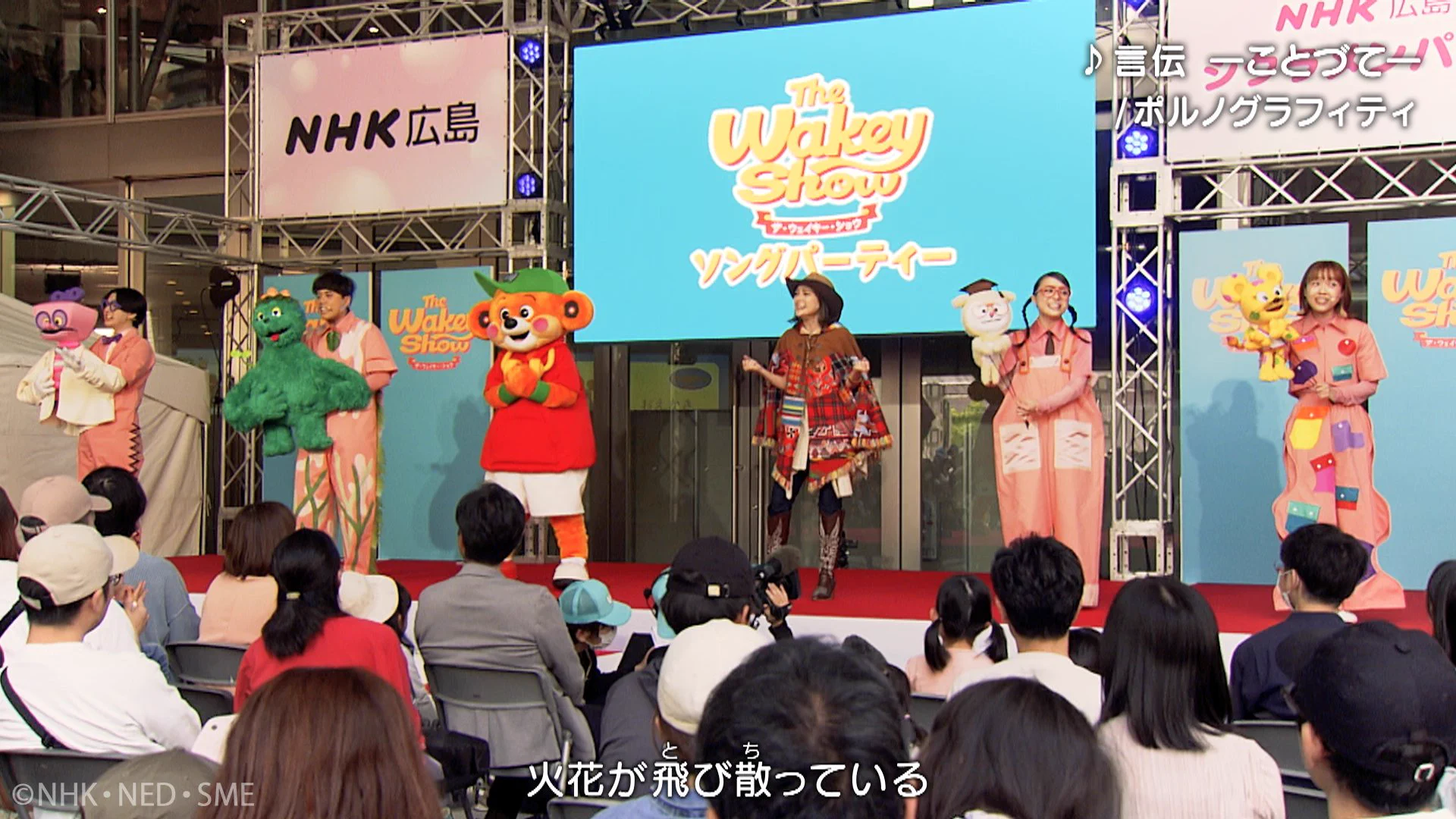 ✳️北京五輪終了記念✳️NHK平昌五輪どーも君ファミリー The Wakey Base on X: 