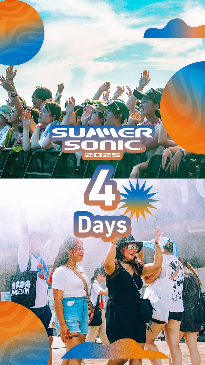 た*た様 summer sonic × SNKRDUNK ×  ECON サマーソニック x スニーカーダンク x ホームエコノミクス