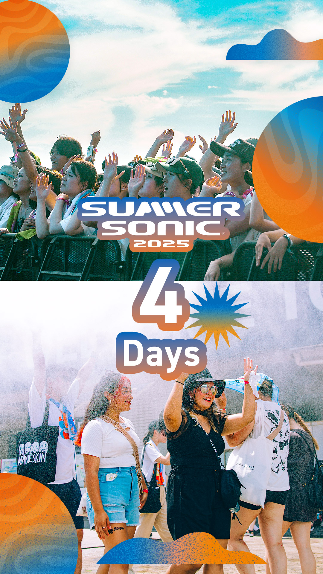 た*た様 summer sonic × SNKRDUNK ×  ECON summer sonic × SNKRDUNK × ECONOMICS SUMMER SONIC on X: