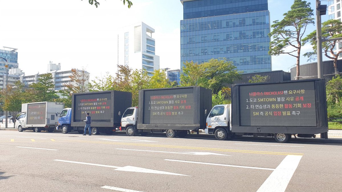 The truck for rights protection has arrived at the sm building. We just want to know about nick's situation and the time, energy and money spent by the fans. Can we get a response? Please cherish the love of all your fans. Trainee fans are also fans!

#NICHOLAS #니콜라스 #SMTR25