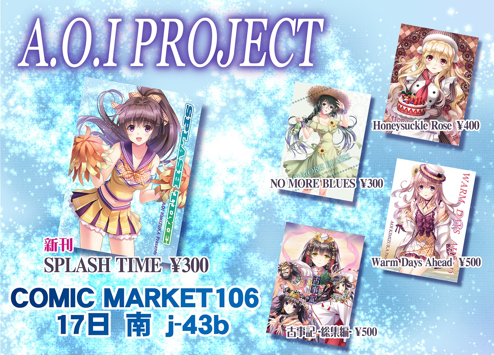 さけこあら 楽天市場】阿櫻 純米吟醸 秋田酒こまち 中取り 無濾過生原酒