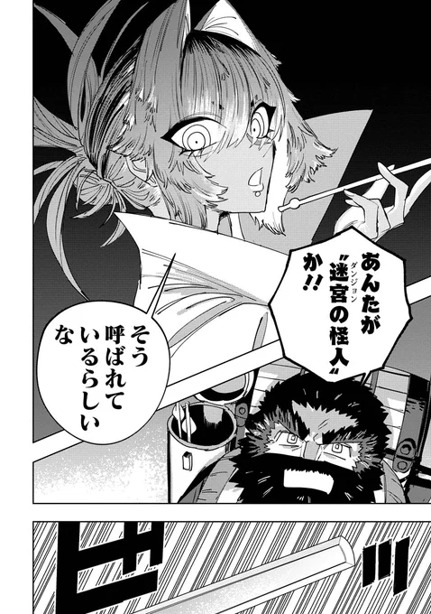 ニコニコで更新!!!
#ぼけぶき 