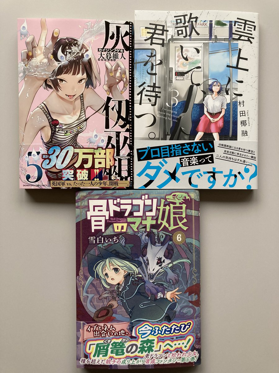 こじろうページ♡ くろろ (@kuroro1125start) on X