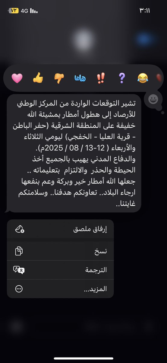 والله ان ما عاد فالوقت...
شيٍ نشتهيه...
غير زخّات السحايب...
 ونسناس الهوا...😴✋🏻