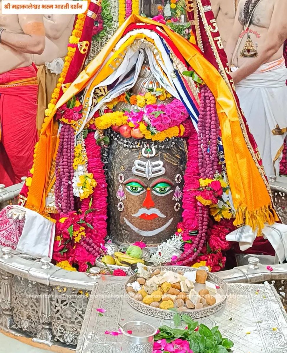 🚩🚩 जय श्री महाकाल 🚩🚩