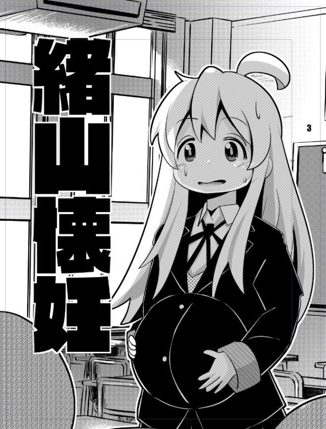 陰にしたら雰囲気でたかも 
