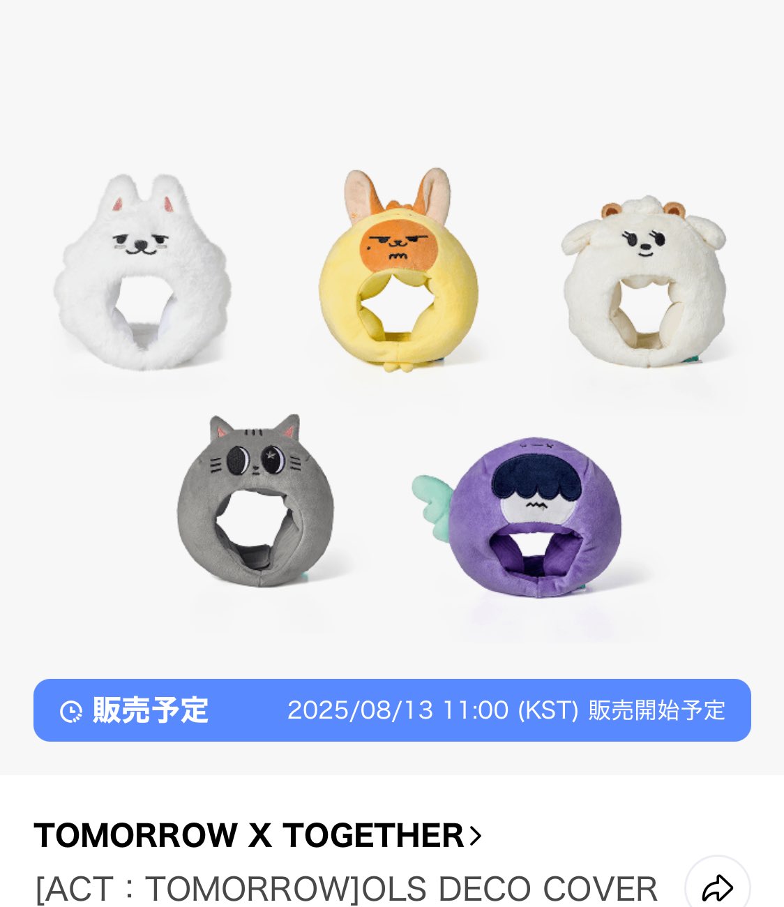 【うさぎ様限定、他の方のご購入はご遠慮願います】 うさぎ🐧🪽 on X: 