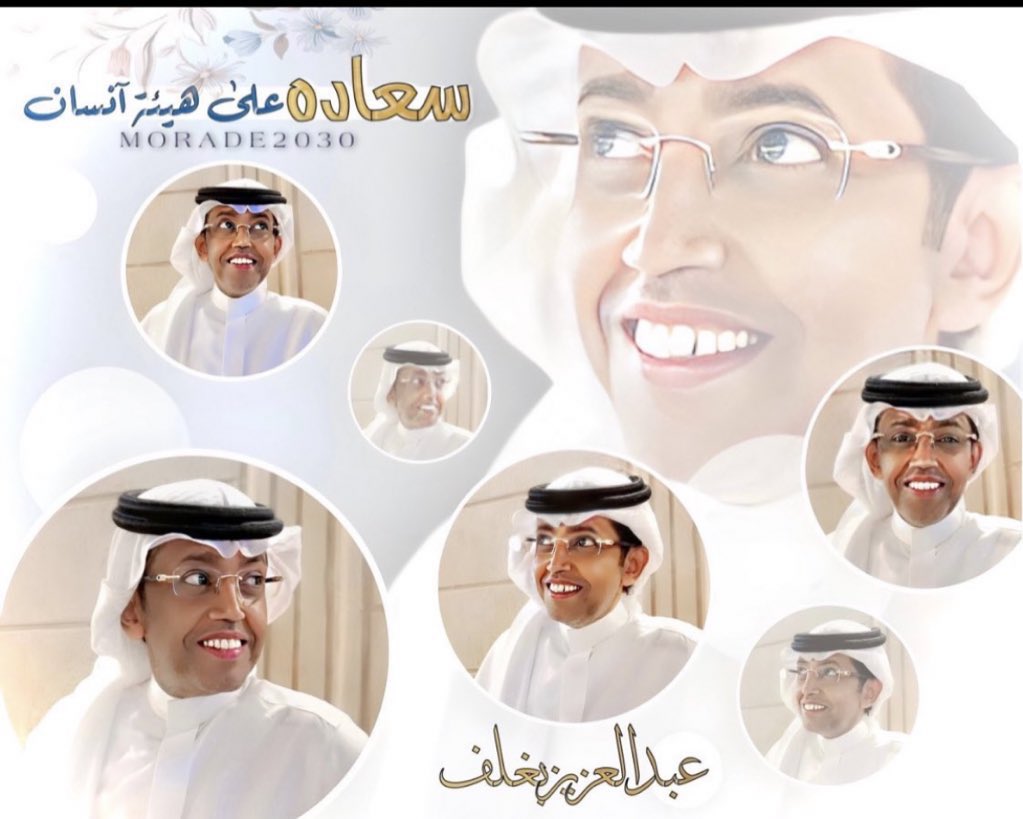 💛 أُمْ دُعَـــ💞ـــاءٌ…🇸🇦 (@ra1ni0aa) on Twitter photo <a href="/AzizbagBag/">عبدالعزيز أحمد بغلف🇸🇦</a> اللهم امين🤲
مابين الآذان والإقامة #دعوةلايرد💞
اسأل الله أن يشفيك شفاء التأم وألطف بحاله عاجلاغيرآجل
جعل أيامك كلها اعياد وعافية
يامن لايعجزه شي في الأرض والسماء
عسى هالطلة لايغيب عن دنياه وهالوجود مانفقده ياالله🙏🏻
يارب اجعلنا جميعا من اهل الجنة المنعمين يارب😭😭
<a href="/AzizbagBag/">عبدالعزيز أحمد بغلف🇸🇦</a> <a href="/AzizbagBag/">عبدالعزيز أحمد بغلف🇸🇦</a> اللهم امين🤲
مابين الآذان والإقامة #دعوةلايرد💞
اسأل الله أن يشفيك شفاء التأم وألطف بحاله عاجلاغيرآجل
جعل أيامك كلها اعياد وعافية
يامن لايعجزه شي في الأرض والسماء
عسى هالطلة لايغيب عن دنياه وهالوجود مانفقده ياالله🙏🏻
يارب اجعلنا جميعا من اهل الجنة المنعمين يارب😭😭
<a href="/AzizbagBag/">عبدالعزيز أحمد بغلف🇸🇦</a>