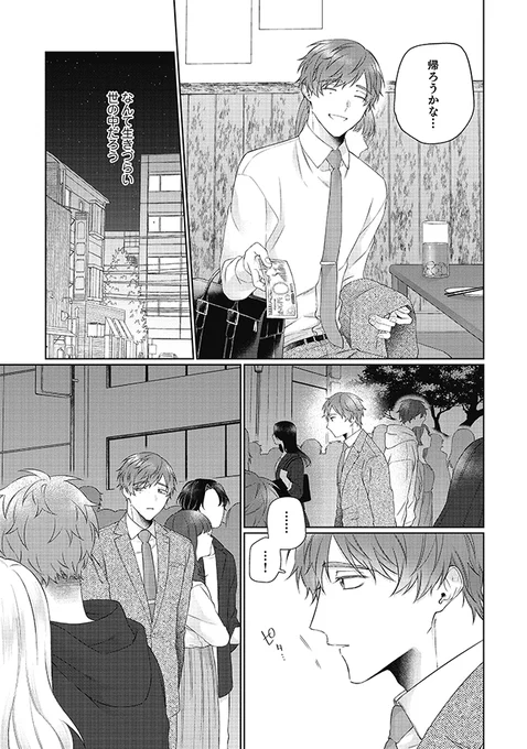 (2/14) 